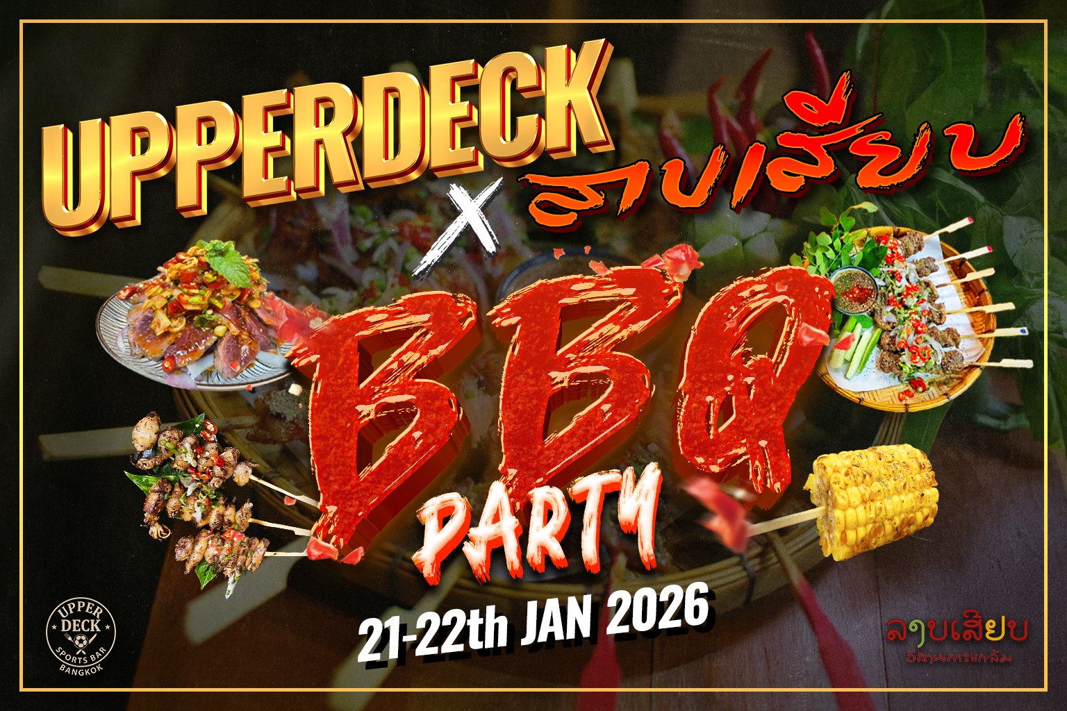 Upperdeck x Larbsiab poster for the 21-22nd BBQ party